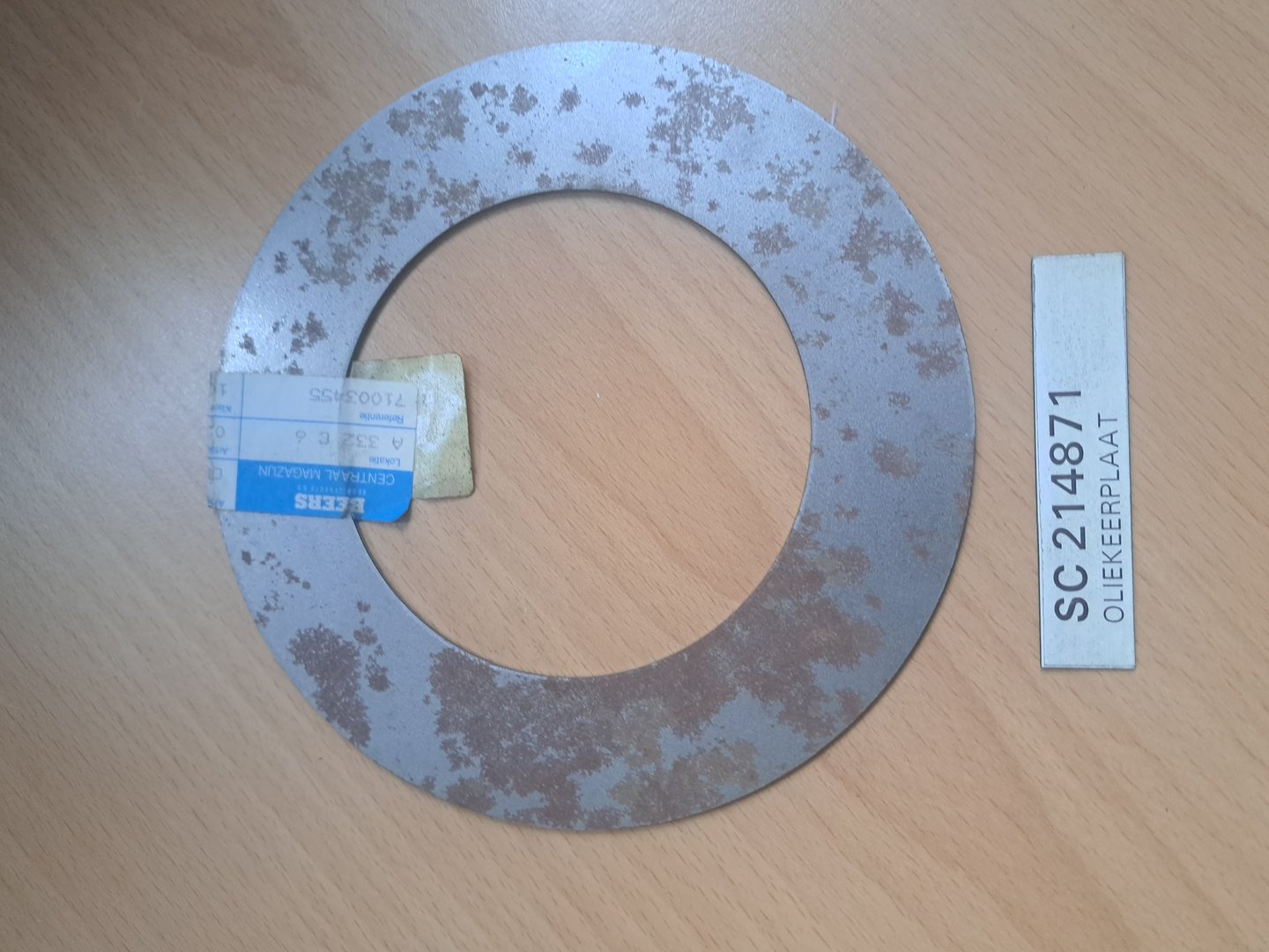 Oil baffle plate